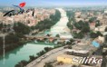 Mersin Silifke